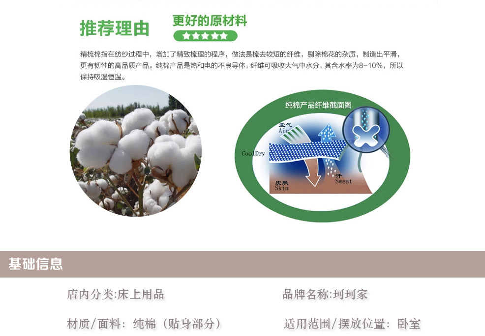 粉色浪漫床上用品10件套 舒适棉质面料喜庆结婚床上用品多件套（不含芯）（不含木架费）WLB0586