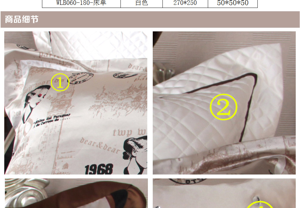 十件套纯棉条纹被套床单床上用品套件家纺10件套（不含芯）（不含木架费）WLB0606