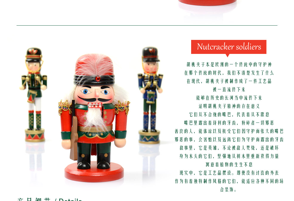 The Royal Guard Nutcracker puppet 7 inch decoration 21065A-13