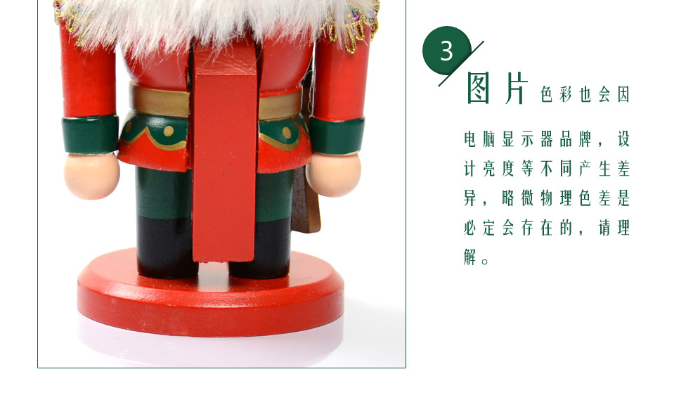 The Royal Guard Nutcracker puppet 7 inch decoration 21065A-16
