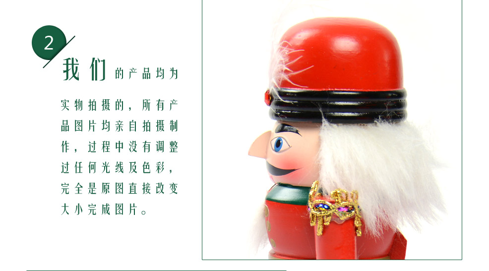 The Royal Guard Nutcracker puppet 7 inch decoration 21065A-15