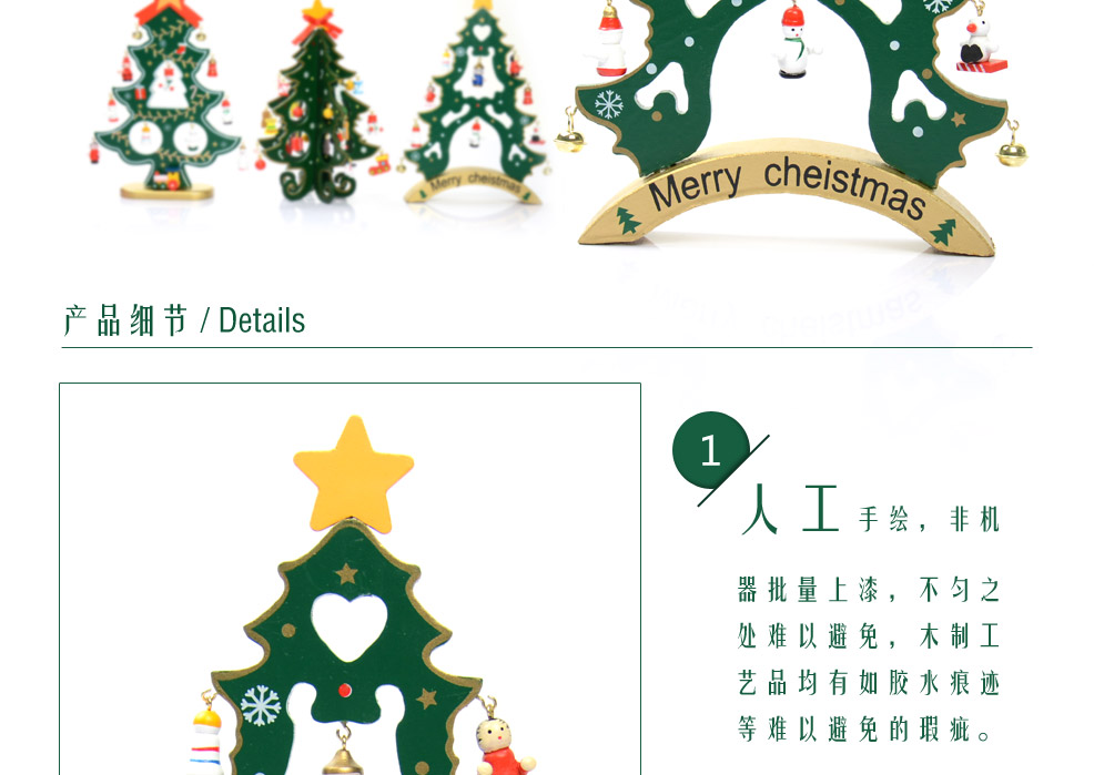 A green Christmas tree ornaments, Christmas decorations and creative wooden Christmas tree 11214B3