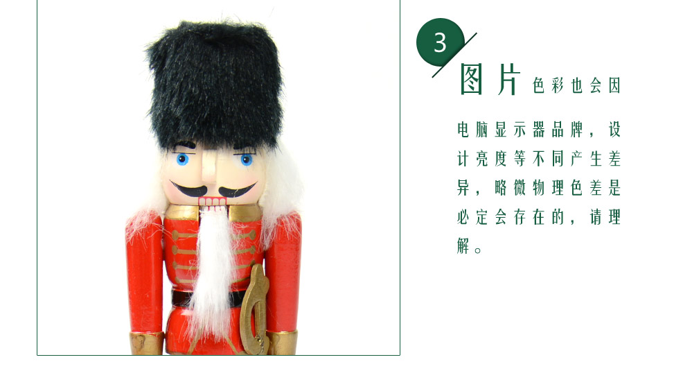 护卫兵胡桃夹子木偶创意装饰圣诞工艺品摆件2108A6