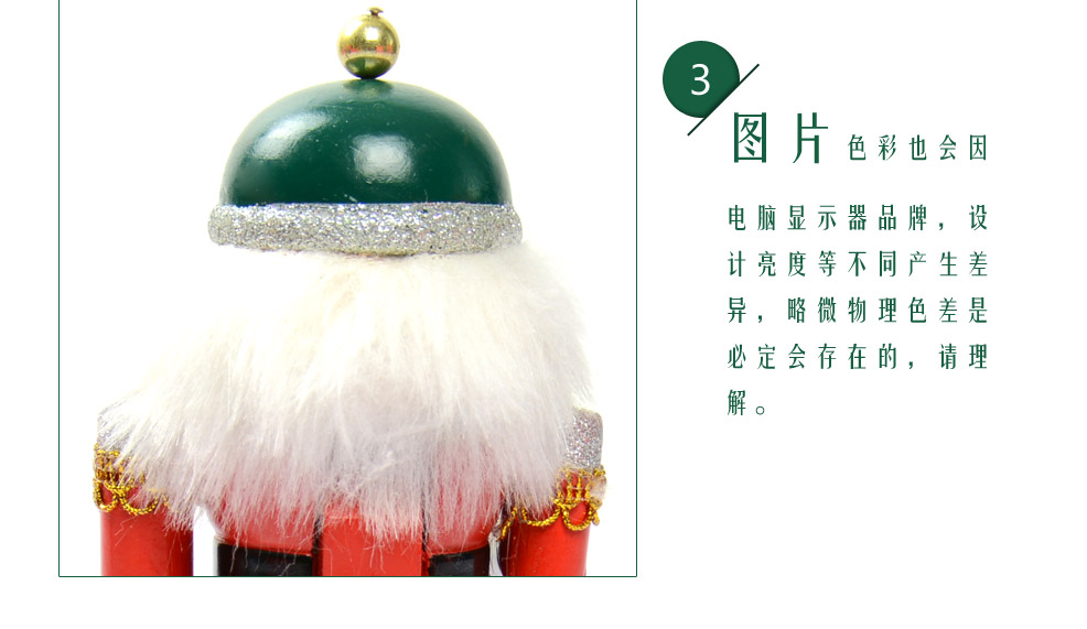 皇家贵族胡桃夹子木偶7寸装饰摆件21065A-46