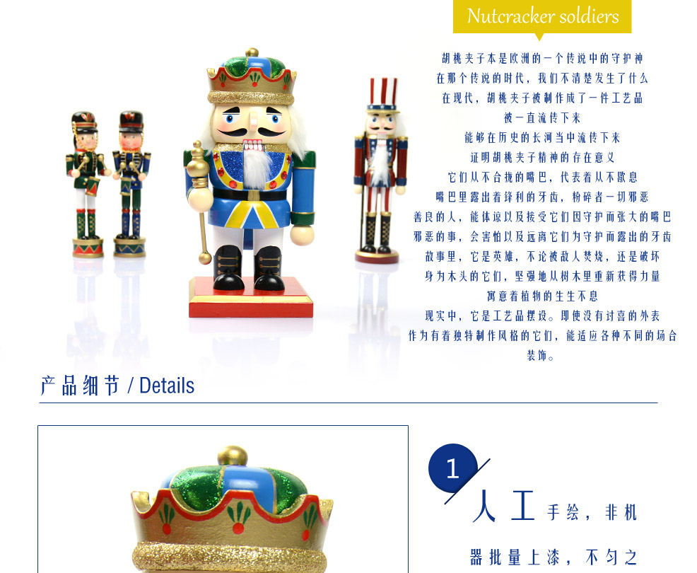 The Nutcracker puppet king soldiers birthday gift Home Furnishing decoration 9 inch 206303-C3