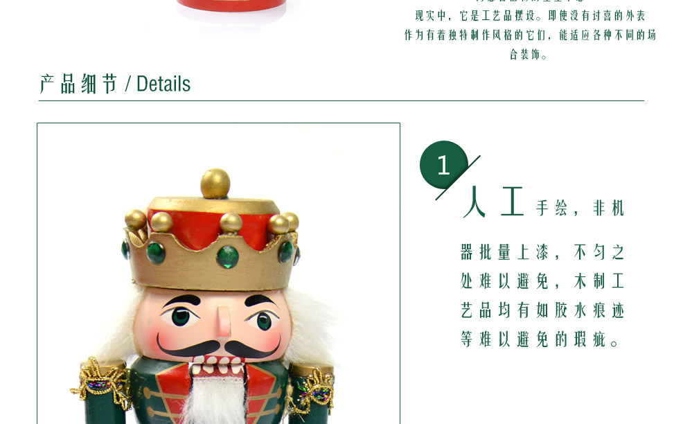 The king a nutcracker puppet 7 inch decoration 21065A-24