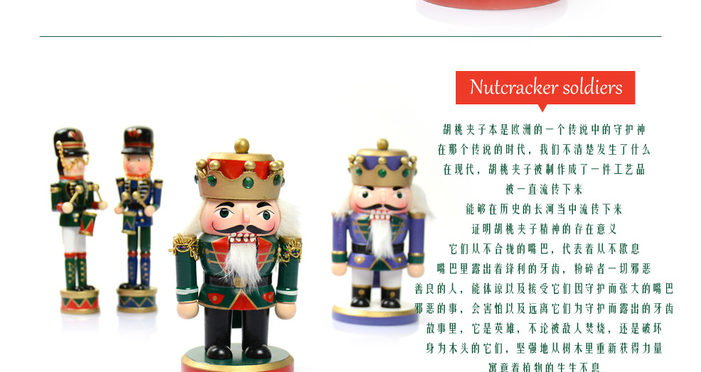The king a nutcracker puppet 7 inch decoration 21065A-23