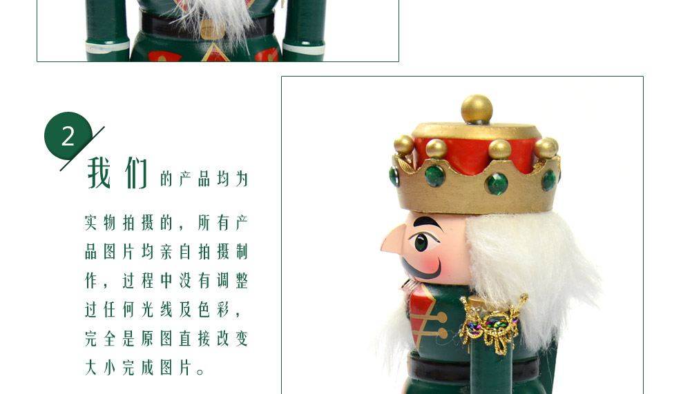 The king a nutcracker puppet 7 inch decoration 21065A-25