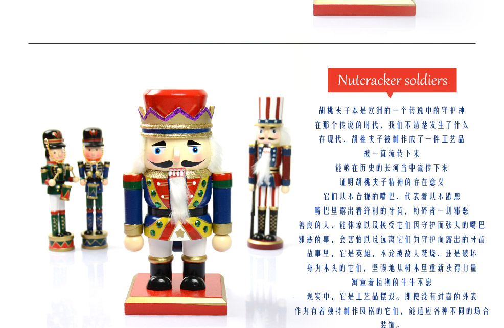 The Nutcracker puppet king soldiers birthday gift Home Furnishing decoration 9 inch 206303-A3