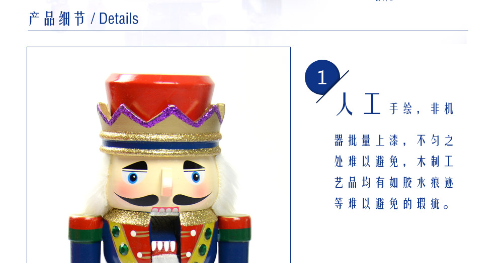 The Nutcracker puppet king soldiers birthday gift Home Furnishing decoration 9 inch 206303-A4