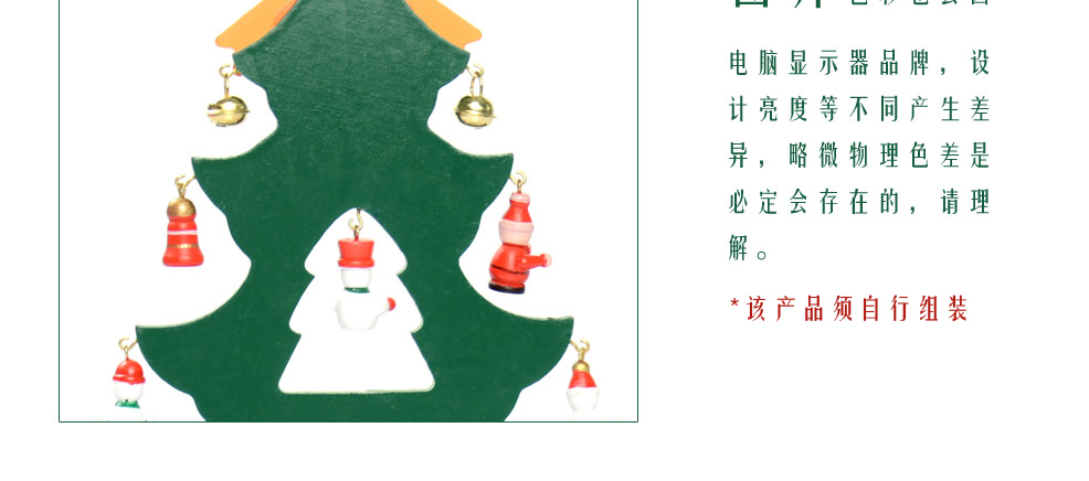 胡桃夹子木偶家族雪人圣诞树装饰摆设501B6