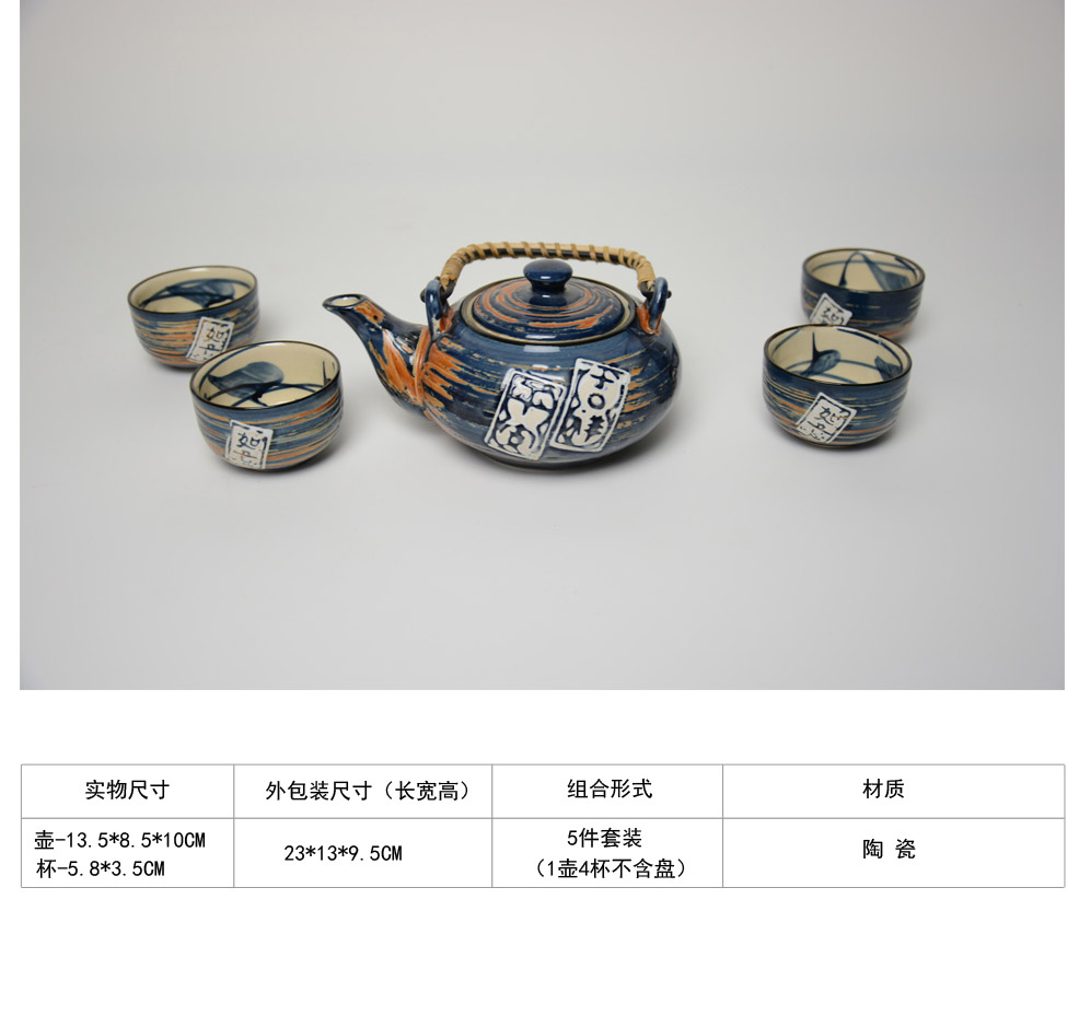 日式和风茶具套装茶具5件套创意家居饰品YGF-ZHKKH-0014