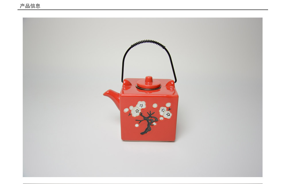 日式和风红釉白梅方形壶陶瓷功夫茶具套装5件套YGF-FXH-0011