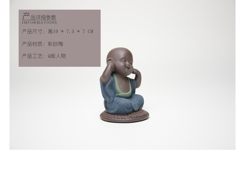 Three do not listen to the sand monk Tao Chachong lovely pet ornaments YGF-CC-016 tea4