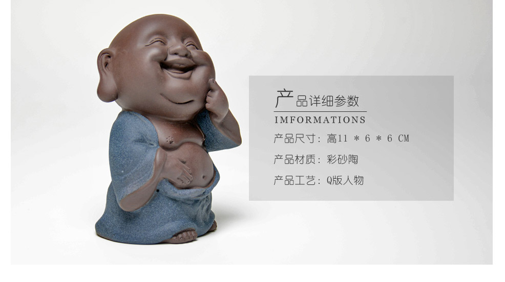 Sand pottery Chachong Buddha Maitreya tea play smiling Buddha YGF-CC-004 hee hee5