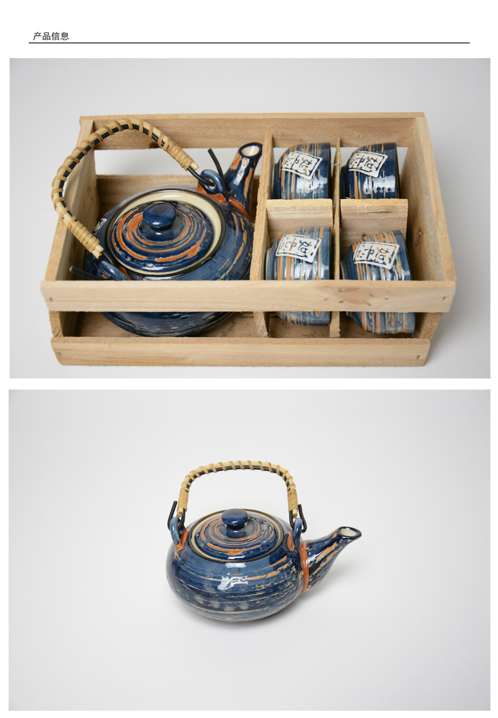 Auspicious and safe Japanese flat pot 5 pieces of tea set suit YGF-XHBH-0021