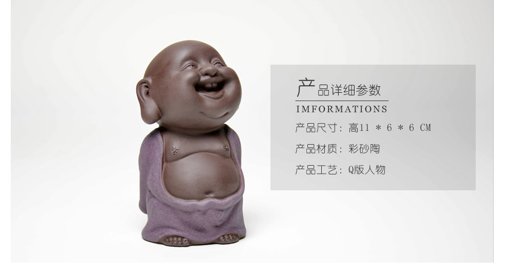 Sand pottery Chachong Buddha Maitreya tea play laugh Ha Ha Fo YGF-CC-0055
