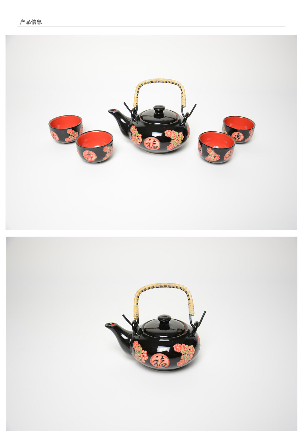 创意结婚礼物福禄寿喜日式扁壶5件套茶具套装YGF-XHBH-0011