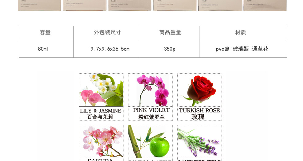 Home fragrance flower fragrance perfume fragrance volatile indoor no fire aromatherapy flower decoration A304