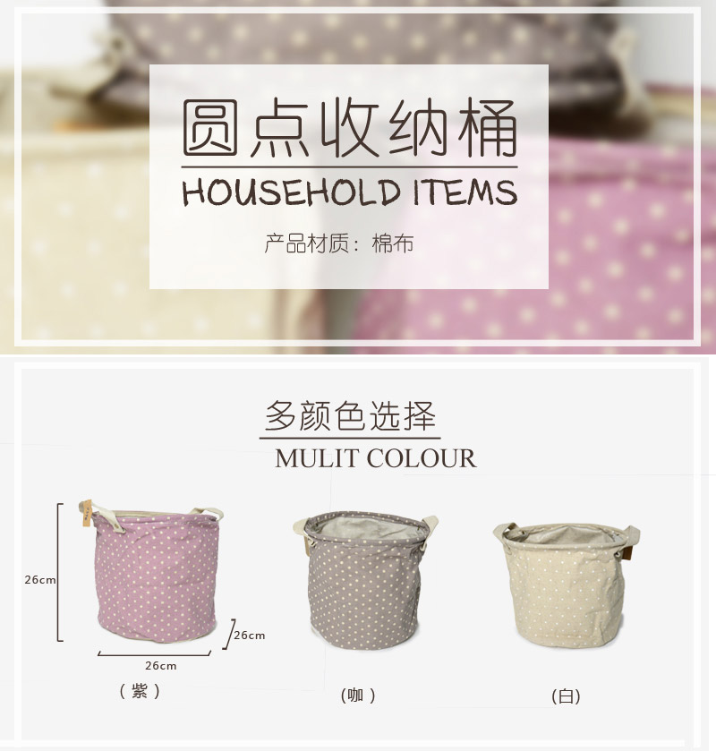 Jute round point cloth waterproof and water-proof bucket with hand clothes toys dirty clothes bucket socks receiving bucket P377-3791