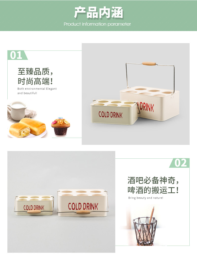 six bottled white beer basket iron baskets (no tax)