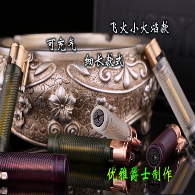 喷枪焊枪打火机