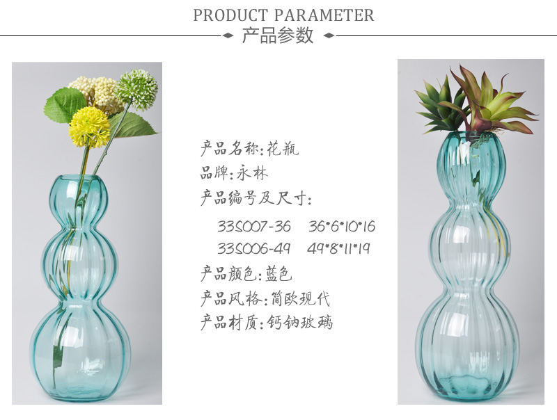 简欧现代葫芦串花瓶 家居装饰瓶摆件家居创意装饰新品33S006-49、33S007-361