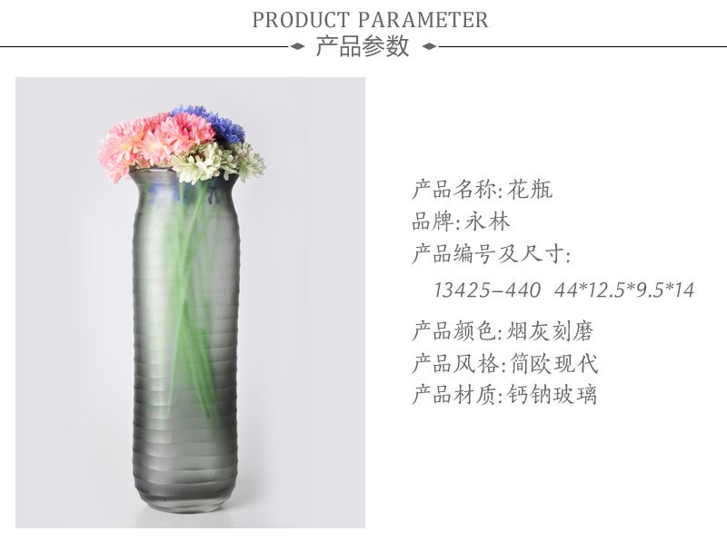 简欧现代烟灰透明圆形口玻璃花瓶 现代时尚玻璃花瓶摆件13425-4401