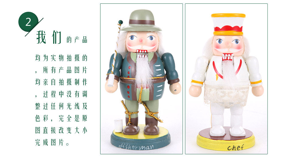 圣百图 胡桃夹子木偶 亮粉系列工艺品家居装饰摆设家居摆件礼物 20165B4