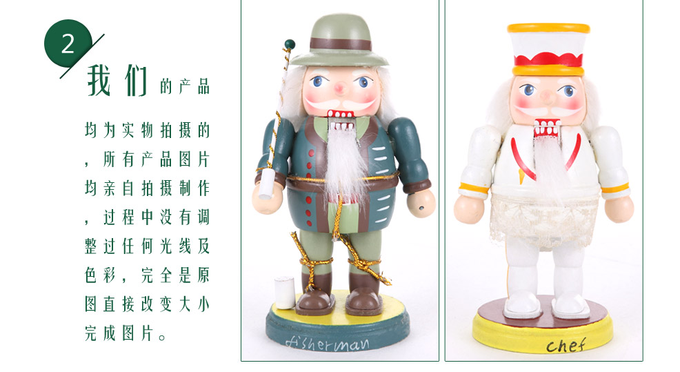 圣百图 胡桃夹子木偶 亮粉系列工艺品家居装饰摆设家居摆件礼物 20165B6