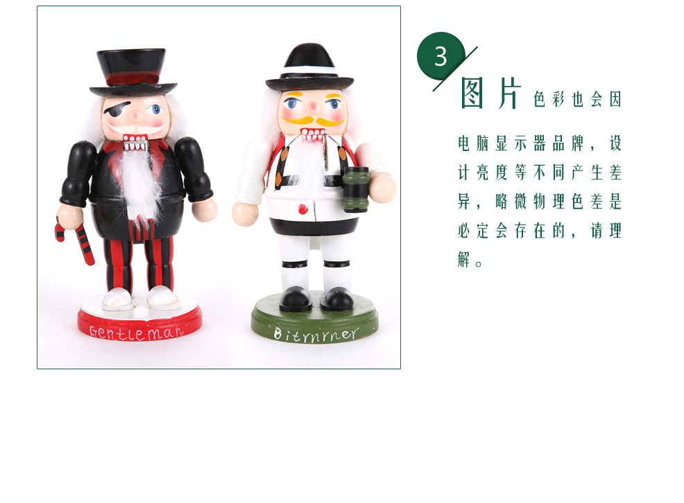 圣百图 胡桃夹子木偶 亮粉系列工艺品家居装饰摆设家居摆件礼物 20165B5