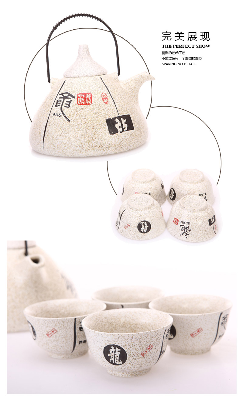 中国风创意手绘文字图案简约风格陶瓷桃形壶（5件套）XF-TXH-0052