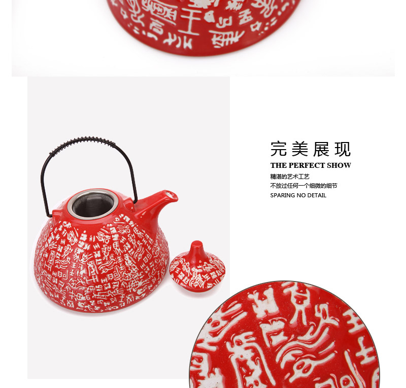 百家姓文字中国红桃形壶5件套手绘陶瓷茶具套装XF-TXH-0032