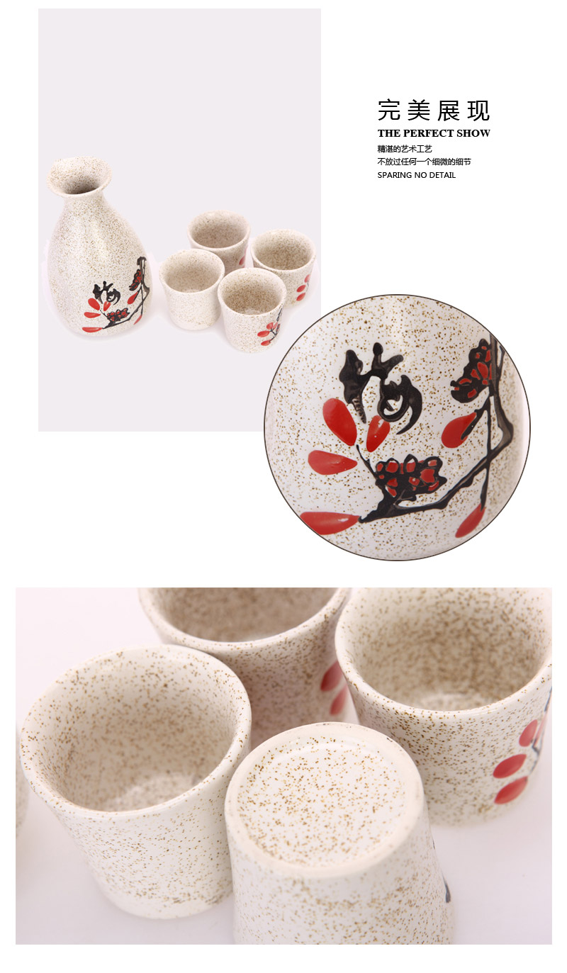 和风梅花配文字白色色釉陶瓷清酒茶具套装