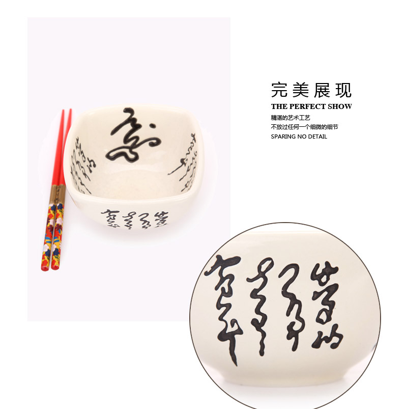 简约文字图案中国风碗套装（一套同色4只，不含筷子）XF-WDS-0012