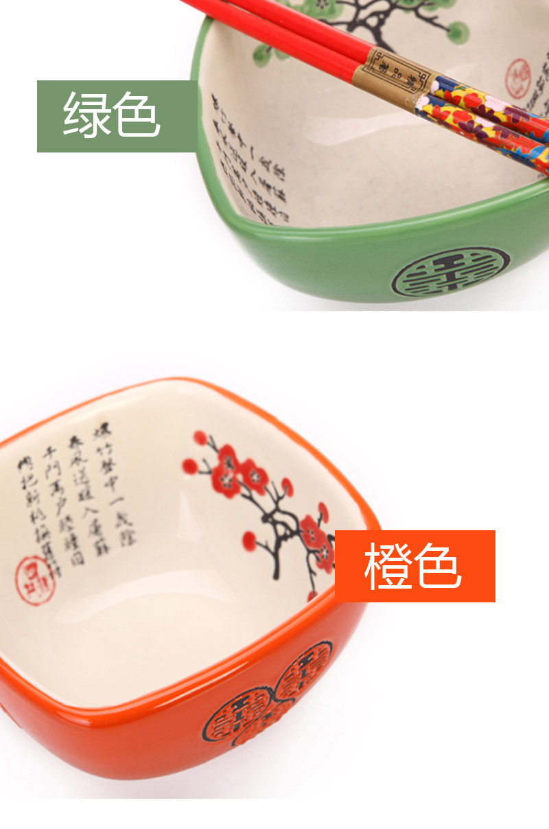 景德镇陶瓷碗 中国风系列 喜字梅花情四喜碗（1套碗，每碗1色，不含筷子）XF-WSS-0012