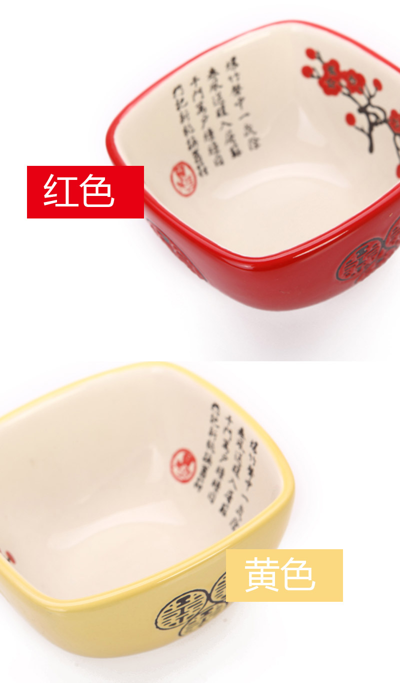 景德镇陶瓷碗 中国风系列 喜字梅花情四喜碗（1套碗，每碗1色，不含筷子）XF-WSS-0013