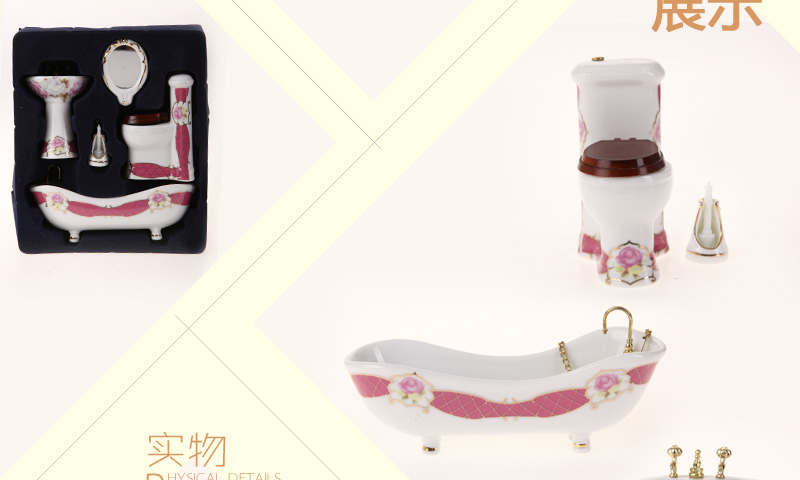 袖之珍 家居小巧精致创意模型 粉色边花纹图案迷你卫浴陶瓷套装造型摆件ab07062
