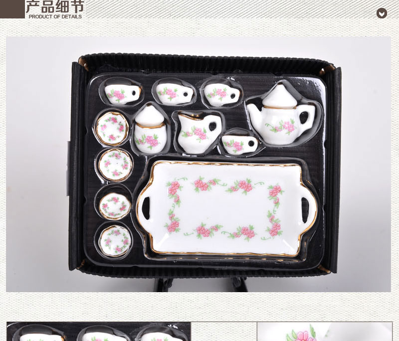 袖之珍 家居创意小巧精致模型摆件 樱桃迷你陶瓷茶具套装摆件4972