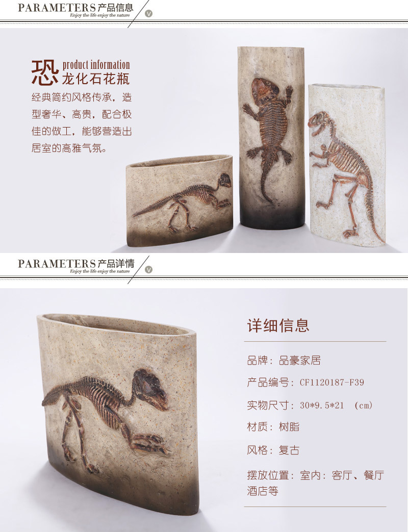 仿古树脂动物化石恐龙化石花瓶花器插花杂物盘装饰工艺品CF1120187（88.89）-F391