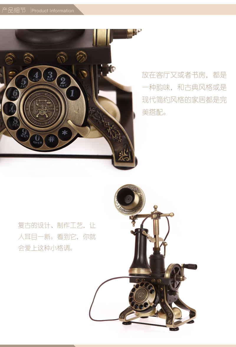 时尚创意欧式复古电话机1884B2