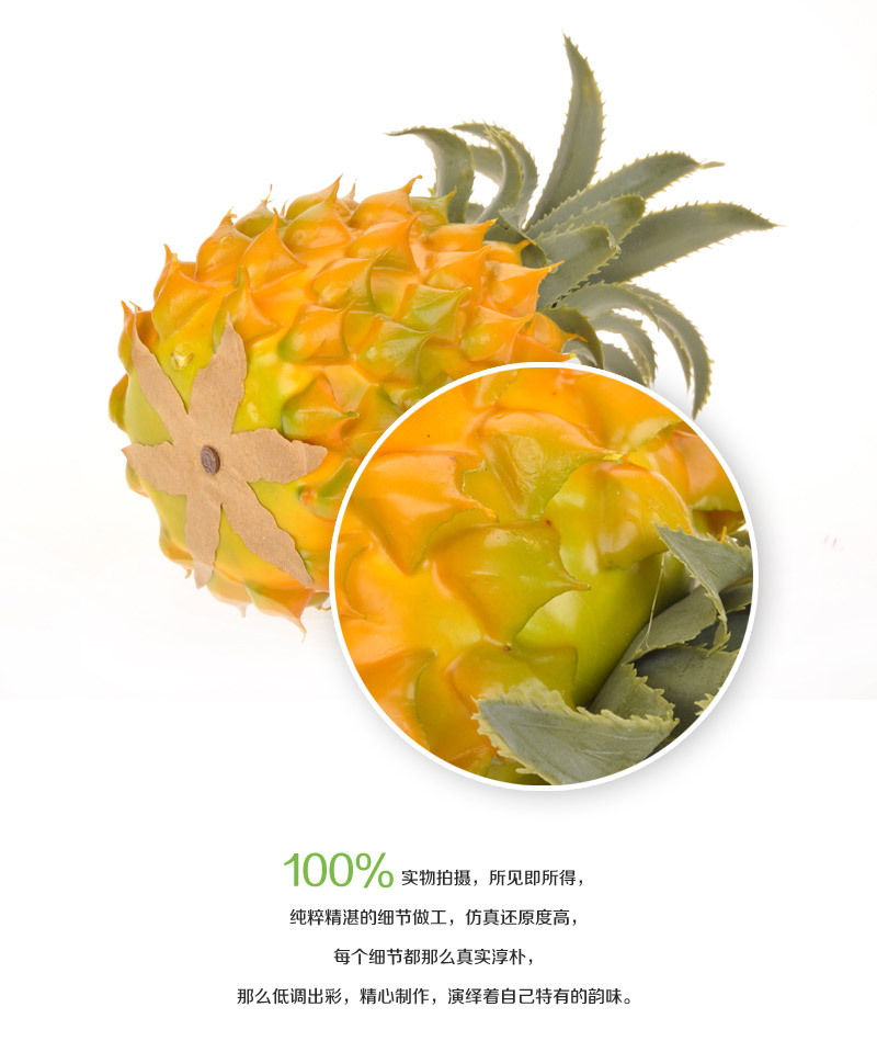 创意家居水果摆件 餐桌创意模型 仿真奇怡果片 柚子 菠萝Apple-109 110 1114
