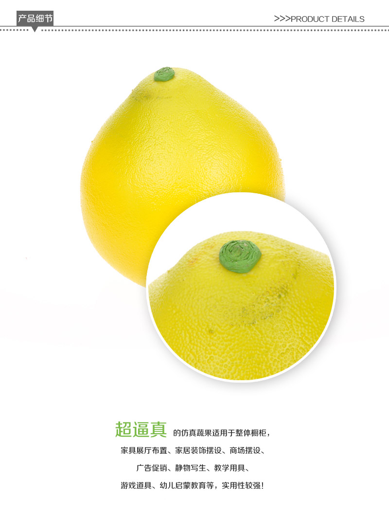 创意家居水果摆件 餐桌创意模型 仿真奇怡果片 柚子 菠萝Apple-109 110 1112