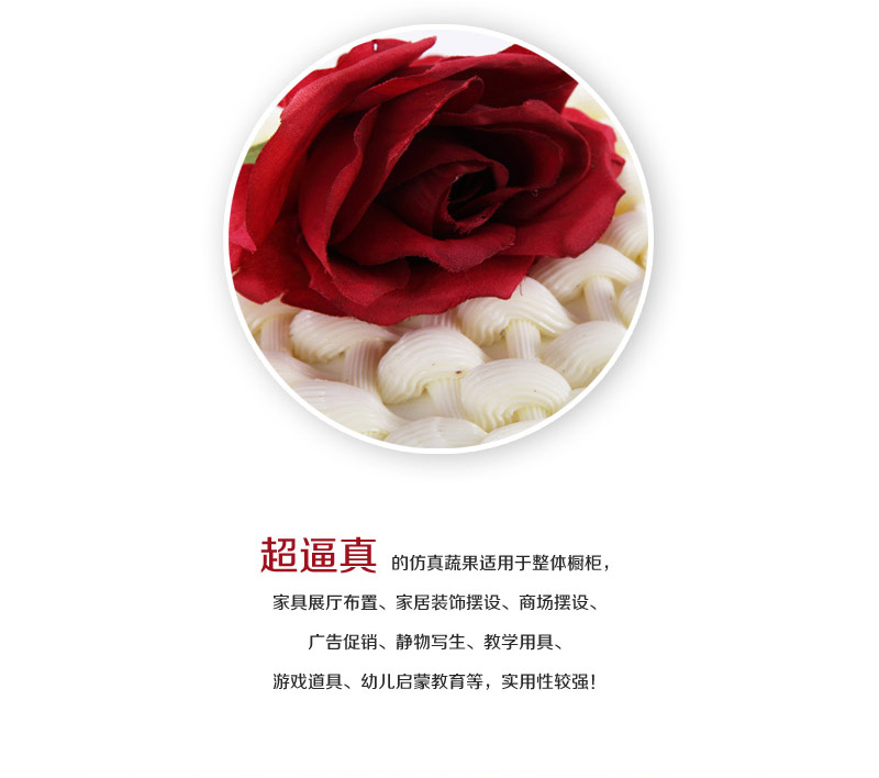 生日蛋糕批发 家居仿真玫瑰花蛋糕Apple-02-022