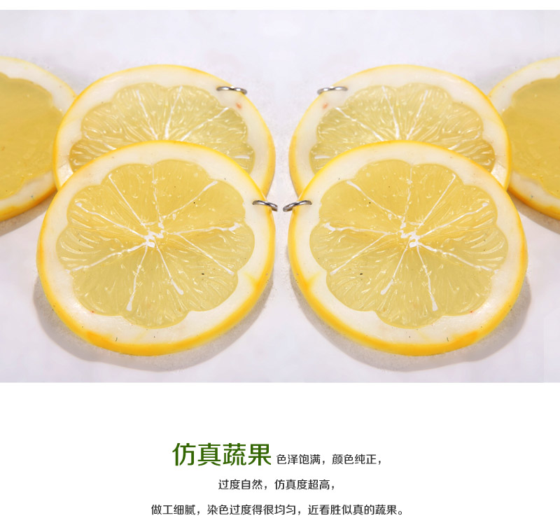 装饰品工艺品仿真蔬菜 柠檬片Apple-02-374
