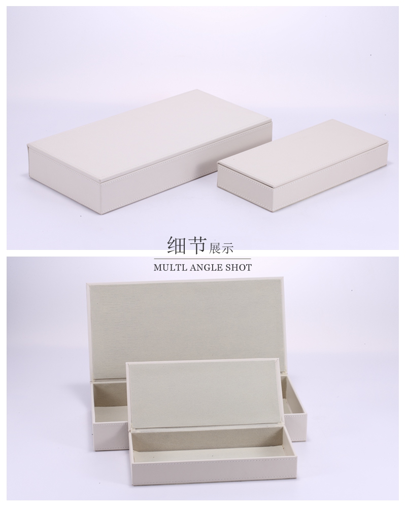 创意时尚白色PU皮皮质储物盒首饰盒收纳盒（2件套）PY-HZ1002