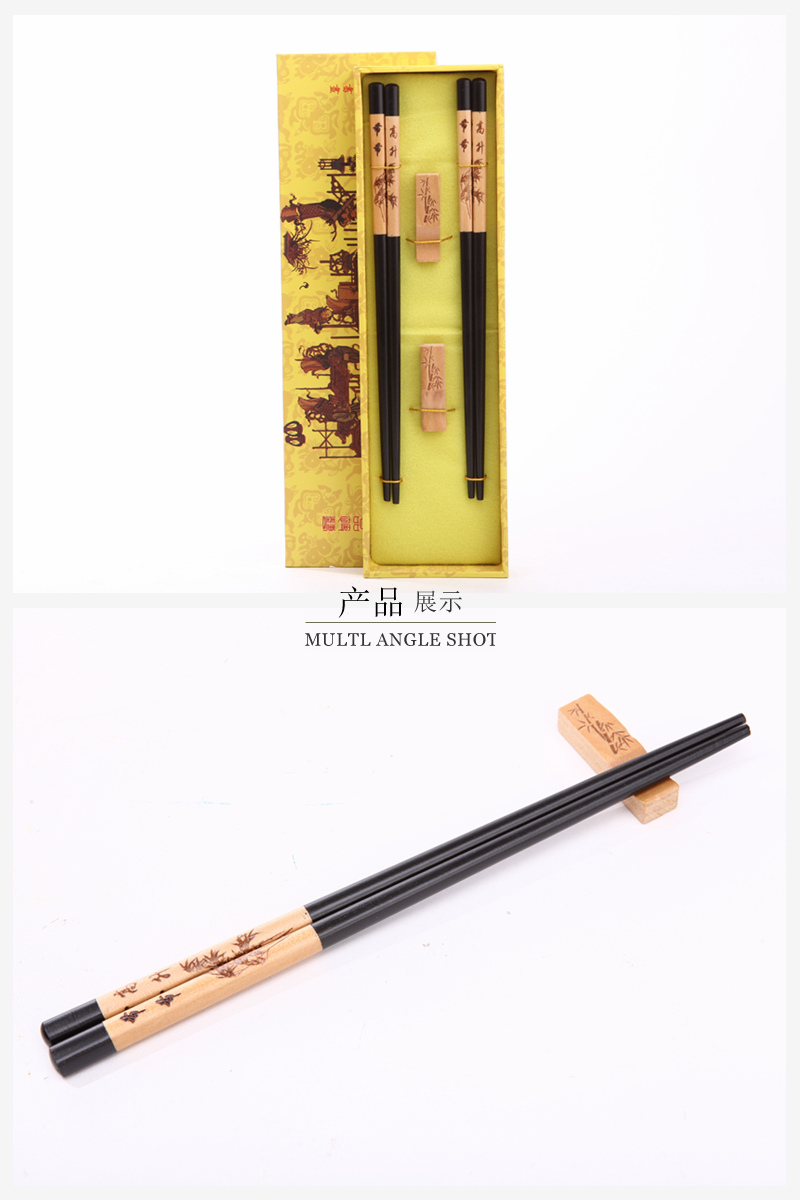 顶级礼品节节高升木雕筷子家用木属工艺雕刻筷配礼盒D2-0012