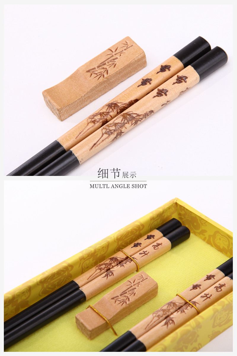 顶级礼品节节高升木雕筷子家用木属工艺雕刻筷配礼盒D2-0013