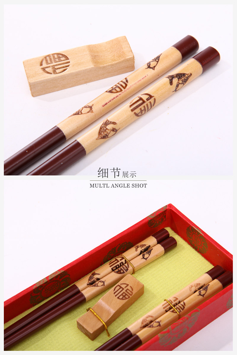 顶级礼品福鱼图案木雕筷子家用木属工艺雕刻筷配礼盒D2-0113