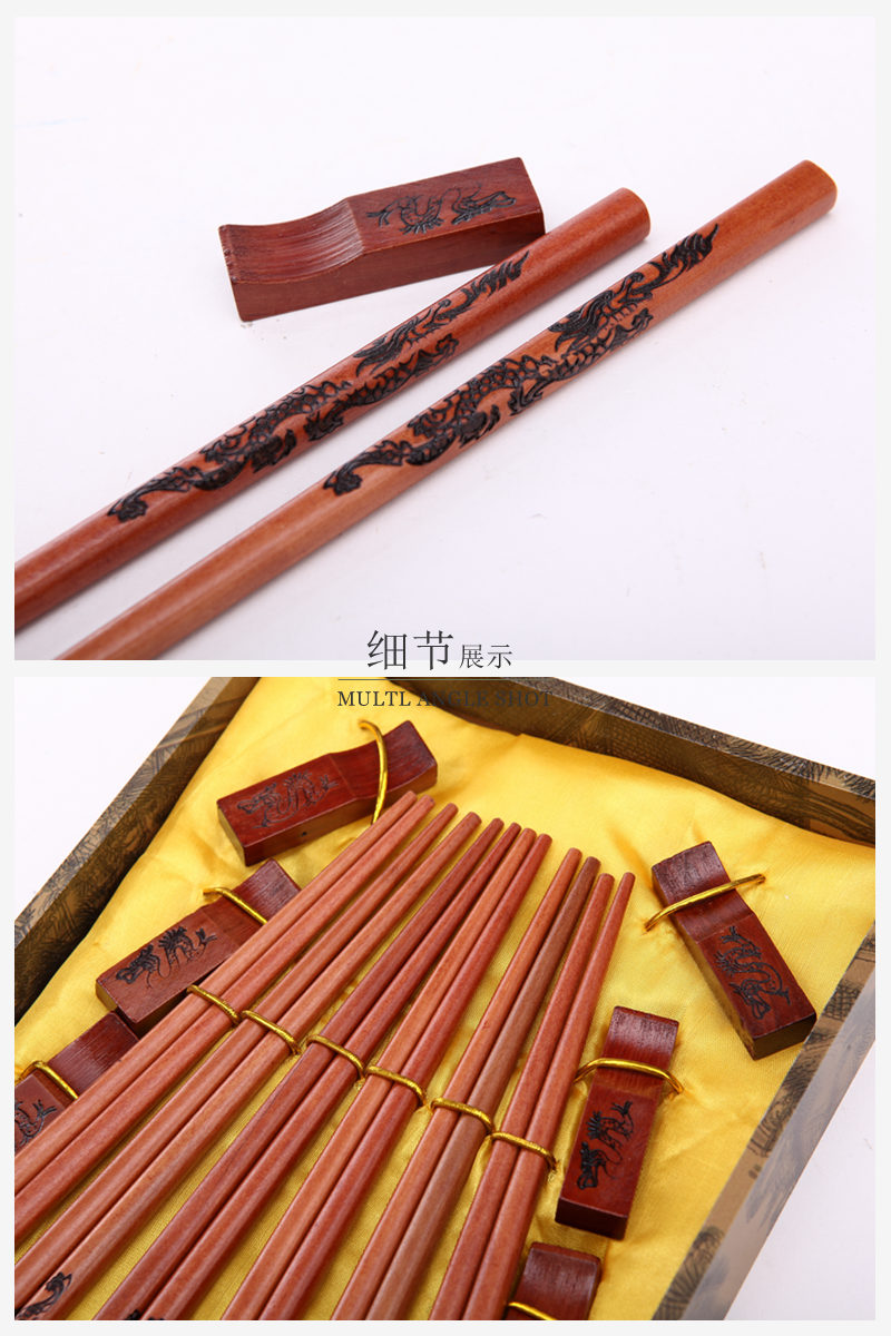 顶级礼品腾龙图案木雕筷子家用木属工艺雕刻筷配礼盒（6双/套）D6-0013
